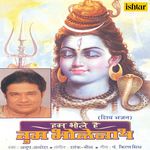 Kandhe Par Hain Kanwariya Anup Jalota Song Download Mp3