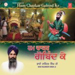 Hum Chakar Gobind Ke songs mp3