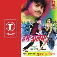 Hum Daalem songs mp3