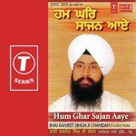 Hum Ghar Sajan Aaye (Vol. 12) songs mp3