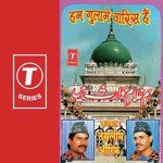 Bheed Lagi Hai Mastano Deva Mein Har Pal Aarif Khan,Haji Tasleem Aarif Song Download Mp3