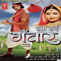 Hum Haee Ganwar songs mp3