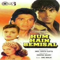 Hum Hain Bemisal songs mp3