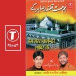 Cont..Sabir Khudaye Paak Ka Mehboob Vali Hai Cont Haji Tasleem Aarif,Aasif Song Download Mp3