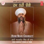 Hum Nahin Chungey songs mp3