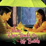 Rang Layi Hai Mohabbat Alka Yagnik,Saurabh P Srivastav Song Download Mp3