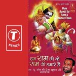 Hum Ram Ji Ke Ram Ji Hamare Hai songs mp3