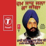 Hum Saadh Jana Ka Keeda (Vol. 1) songs mp3