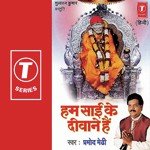 Jab Saari Duniya Soti Hai Pramod Medhi Song Download Mp3