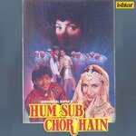 Hum Sub Chor Hain songs mp3