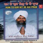 Hum To Gur Hit De Hai Pran Bhai Balwinder Singh Rangila (Chandigarh Wale) Song Download Mp3