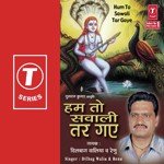 Tera Pujaari Dilbag Walia,Renu Song Download Mp3