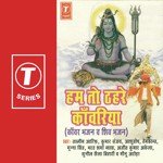Meri Bhole Shankar Laagi Lagan Hai Bharat Sharma Vyas Song Download Mp3