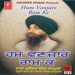 Hum Vanjare Ram Ke songs mp3