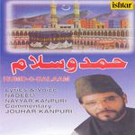 Humd-O-Salaam songs mp3