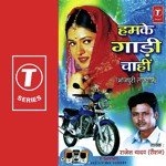 Piritiya Laga Ke Rajesh Yadav Song Download Mp3