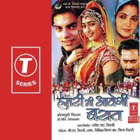 Humri Bhi Aavegi Barat songs mp3