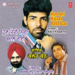 Hun Teri Nigaah Badal Gayi songs mp3