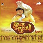 Halla Halla Vaishali Samant,Avadhoot Gupte Song Download Mp3
