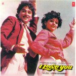 Naam Tera Kya Hai Anuradha Paudwal,Kishore Dayaram Song Download Mp3