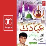 Ye Shaan-E-Mohammad Hai Jahid Naza Song Download Mp3