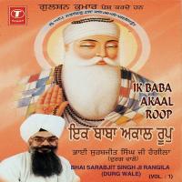 Baaj Guru Dooba Jag Sara Bhai Sarabjit Singh Ji Rangila-Durg Wale Song Download Mp3