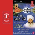Ek Bhori Darsan Deejai Bhai Guriqbal Singh Ji-Gurmata Kola Ji Amritsar Song Download Mp3