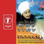 Ik Dar Da Ho Ke Beh Ja Sant Baba Ranjit Singh Ji-Dhadrian Wale Song Download Mp3