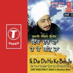 Ik Dar Da Ho Ke Beh Ja Sant Baba Ranjit Singh Ji-Dhadrian Wale Song Download Mp3