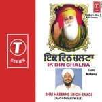 Jind Meriye Mitti Diye Dheriye Ik Din Chalna Bhai Harbans Singh Ji Song Download Mp3