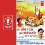 Ishwar Ka Jo Dhyaan Lagaye Kumar Vishu Song Download Mp3