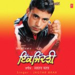 Bhangra Jagtar Brar Song Download Mp3