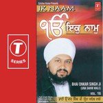 Nirgun Laakh Liya Bhai Onkar Singh-Una Saheb Wale Song Download Mp3