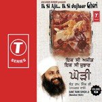 Ik Si Ajit Ik Si Jujhaar(Ghori) (Vyakhya Sahit) Bhai Harbans Singh Ji Song Download Mp3