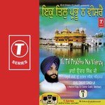 Ik Til Prabhu Na Visrey (Vol. 1) songs mp3