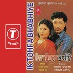 Ik Tohfa Bhabhiye Amrik Toofan,Harjit Mattu Song Download Mp3
