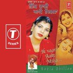 Ik Vaari Aake Milja Razia Dhillon Song Download Mp3