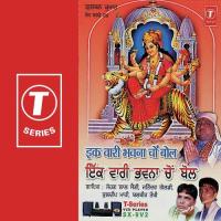 Naiyon Chadna Dwara Maaye Tera Sohan Lal Saini,Kuldeep Mahi,Balbir Takhi,Jitender Goldy Song Download Mp3