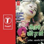 Tera Koi Yaar Jarori Karamjeet Kitty Song Download Mp3