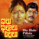 Ippauddu Yekkadu S. P. Balasubrahmanyam Song Download Mp3