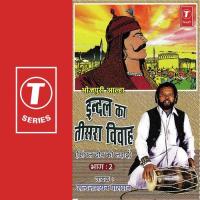 Indal Ka Tisra Vivah(Singhal Dweep Ki Ladayi)-2 Satya Narayan Paswan Song Download Mp3