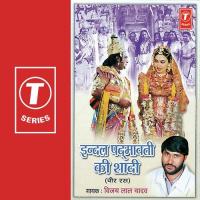 Indal Padmavati Ki Shadi-Veer songs mp3