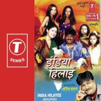 India Hilayee songs mp3