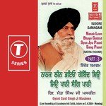 Nanak Leen Bhayo Gobind Syon Jyo Paani Sang Paani-3 Gyani Sant Singh Maskeen Song Download Mp3