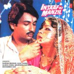 Gori Sapno Mein Hai Suresh Wadkar,Alka Yagnik Song Download Mp3