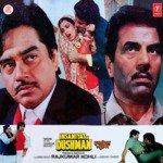 Insaaniyat Ke Dushman songs mp3