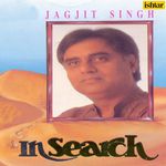 Insearch songs mp3