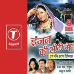 Inzan Ki Seeti Mein...Moriya Aachho Bolyo Re Swati,Rekha Rao,Kumar Vishu,Renuka,Anu Song Download Mp3