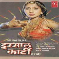Sang Maruka Mahendra Kapoor,Uttara Kelkar Song Download Mp3