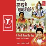 O Shiv Matwaale Baba Dilwaale Umesh Pandey Song Download Mp3